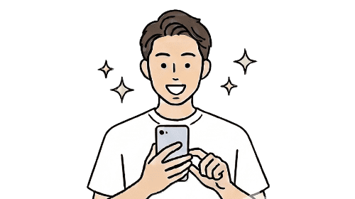採用